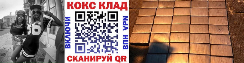 Как найти закладки Хасавюрт Cocaine  МЕТАМФЕТАМИН  Alpha-PVP  Канабис  Меф 