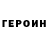 Метадон белоснежный Maksim Gerk