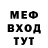 Метамфетамин кристалл Nikola_Fenix