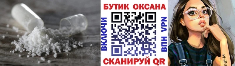 БУТИРАТ вода  закладка  Хасавюрт 