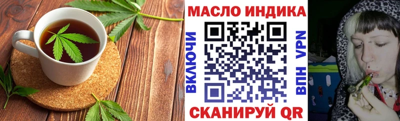 Еда ТГК конопля Хасавюрт