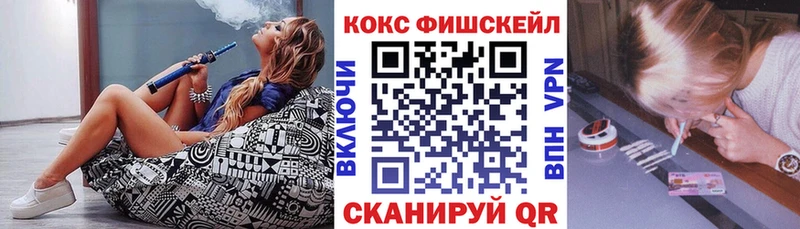 COCAIN 97%  где найти наркотики  Хасавюрт 
