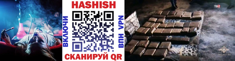 Гашиш убойный Хасавюрт