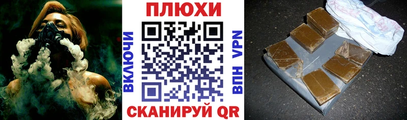 Гашиш Premium  наркота  Хасавюрт 