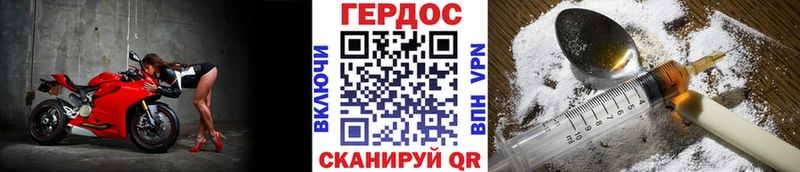купить наркотик  Хасавюрт  ОМГ ОМГ ссылки  Героин белый 