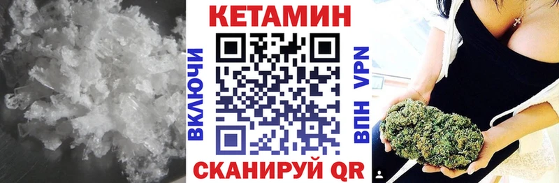 Кетамин ketamine  Хасавюрт 