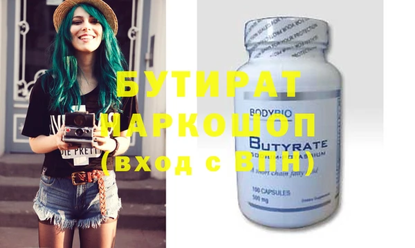 соль курить ск Абаза