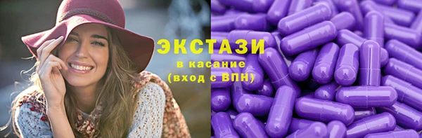 молекула духа Абдулино