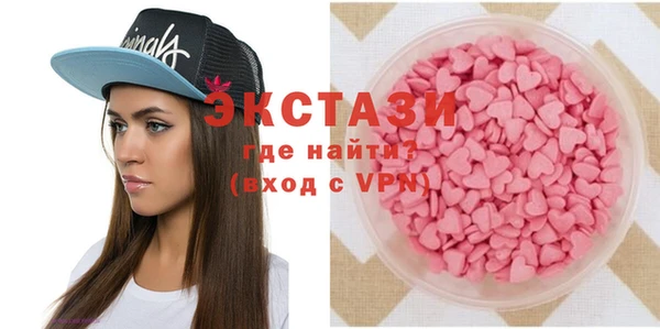 МДМА Алексин