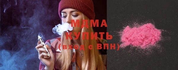 молекула духа Абдулино