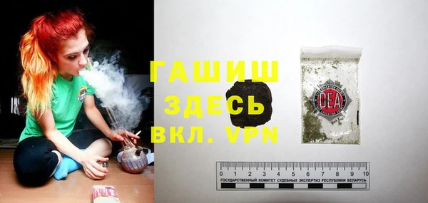 молекула духа Абдулино