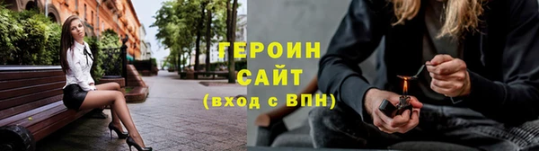 соль курить ск Абаза