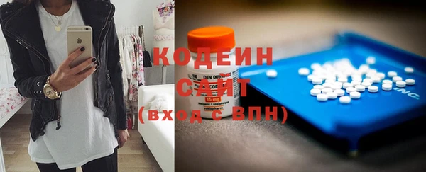 соль курить ск Абаза