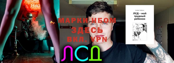 молекула духа Абдулино
