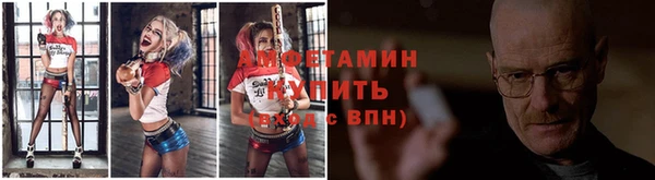 соль курить ск Абаза