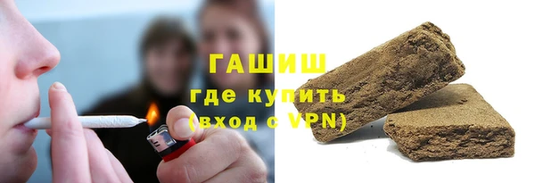 молекула духа Абдулино