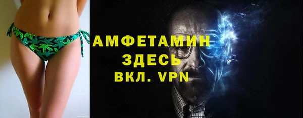 спиды Алзамай