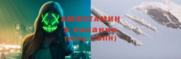 меф VHQ Новозыбков