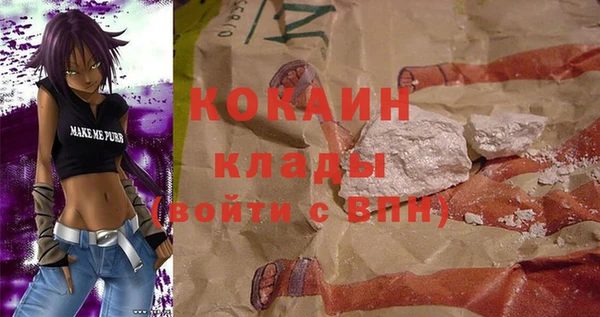 герыч Абинск