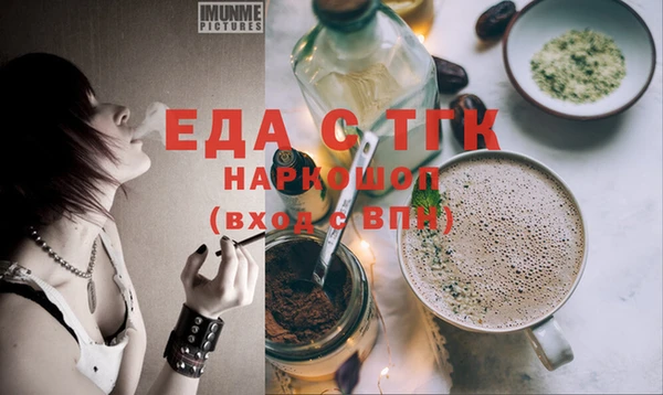 молекула духа Абдулино