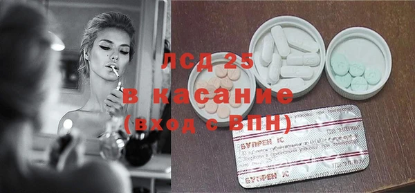 соль курить ск Абаза