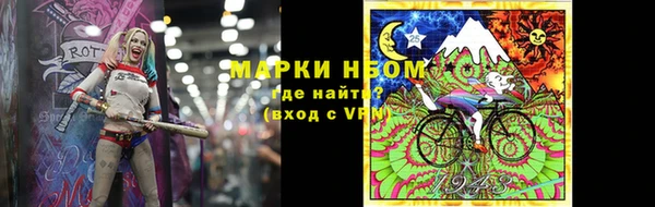 соль курить ск Абаза