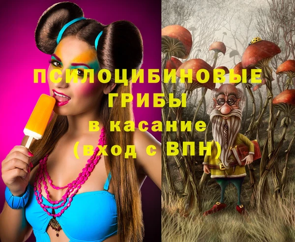 молекула духа Абдулино