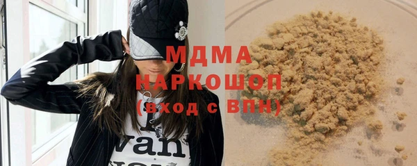 молекула духа Абдулино