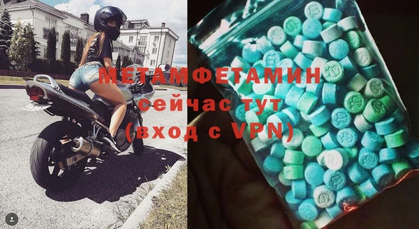 соль курить ск Абаза