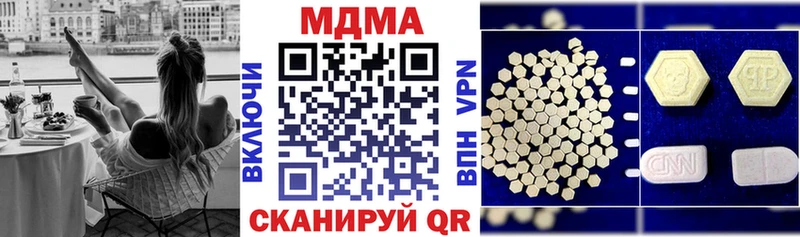 MDMA кристаллы  Хасавюрт 