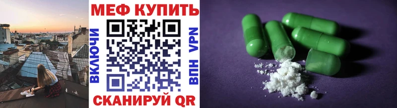 Мефедрон mephedrone  где можно купить наркотик  Хасавюрт 