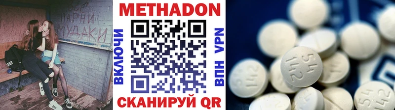 наркота  Хасавюрт  мега онион  Метадон methadone 