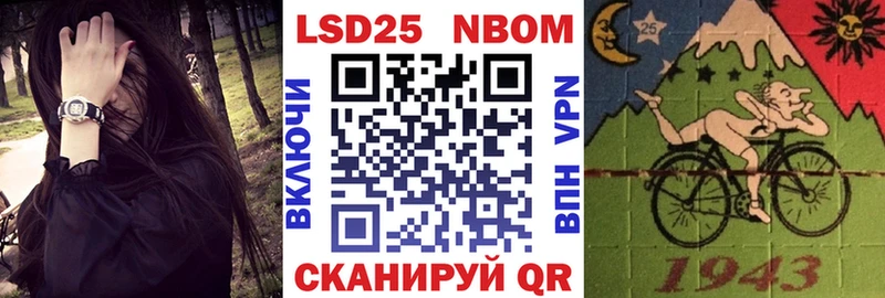 KRAKEN вход Хасавюрт Марки N-bome 1,5мг