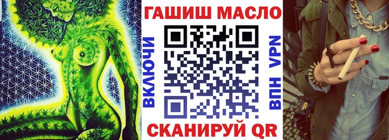 Дистиллят ТГК THC oil  как найти наркотики  Хасавюрт 
